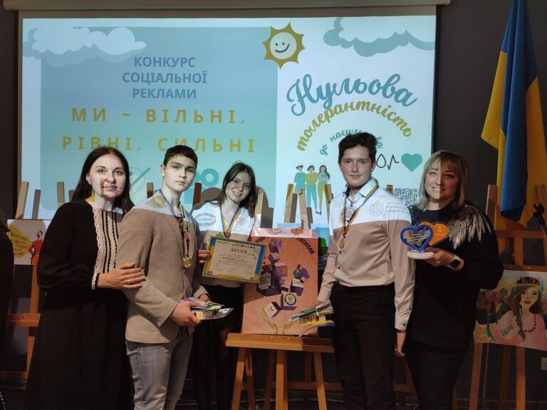 Теплі слова з Чехії