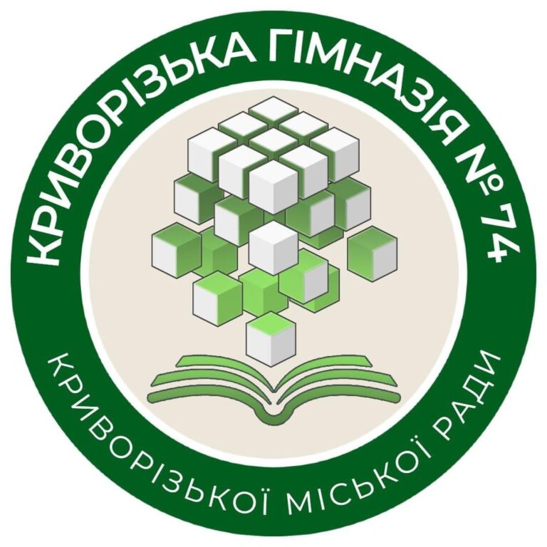 Вітаємо юних інтелектуалів Криворізької гімназії №74!